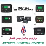 برد دیپسی اصلی