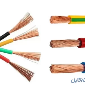 سیم افشان مس 2/5 دماوند