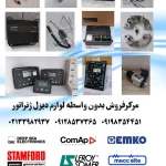 ولتاژ رگلاتور sx440