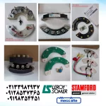 دیود نعلی ژنراتور استمفورد