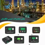 برد دیپسی مدل 7320mkll