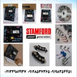 رگولاتور ولتاژ ژنراتور