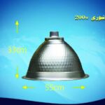 کاسه چراغ کارگاهی صنعتی و سوله ای