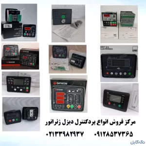 برد ژنراتور