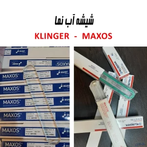 گیج گلس و شیشه های آبنما