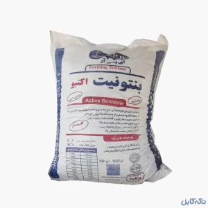 فروش بنتونیت چاه ارت زاهدان