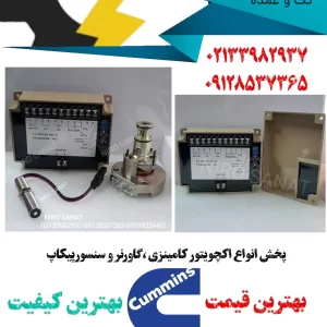 گاورنر کامینزی 3044196