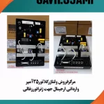 ولتاژ رگلاتور ژنراتور زغالی