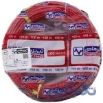 فروش سیم و کابل تبریز هادی – صائب