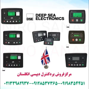 برد دیپسی6020mkll