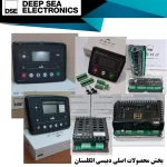 برد دیپسی مدل 7320mkll