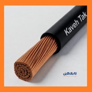 🔥 سیم و کابل کاوه تک – کیفیت برتر ایرانی با قیمت مستقیم کارخانه! ⚡