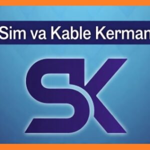 فروش ویژه سیم و کابل کرمان | اصلی و با کیفیت