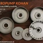 فروش قطعات پمپ آب رسانی عمودی