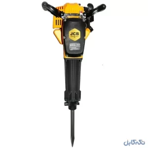 چکش تخریب بنزینی جی سی بی مدل JCB95B ظرفیت ۲۷ کیلوگرم