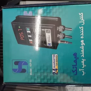 کنترل هوشمند پمپ