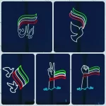 المان نوری دهه فجر