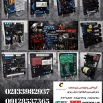 ولتاژ رگلاتور SX440