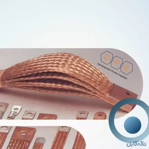 جمپر وایر (تسمه مسی انعطاف پذیر)