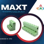 ترمینال فونیکسی ptr