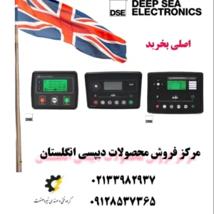 برد دیپسی 4520mkll