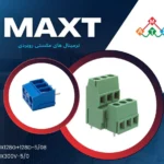 ترمینال فونیکسی ptr