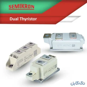 تریستور و دیود دیسکی و بلوکی برند سمیکرون اصل