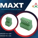 ترمینال فونیکسی ptr