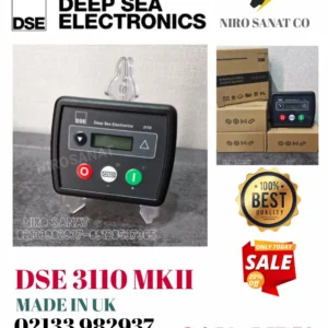 برددیپسی3110mkllاصلی
