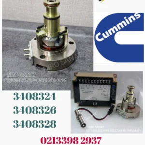 اکچویتورکامینز3408326