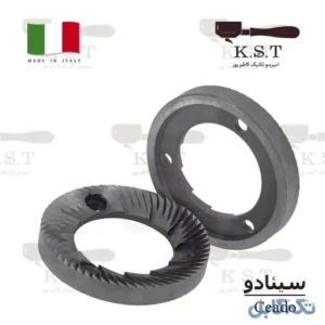 تیغه آسیاب سیدو Ceado سایز ۶۴ میلی‌متر راست‌گرد مناسب E7 و E7A