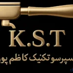 تعمیر برد و کیبرد اسپرسوساز صنعتی در شیراز | اسپرسو تکنیک